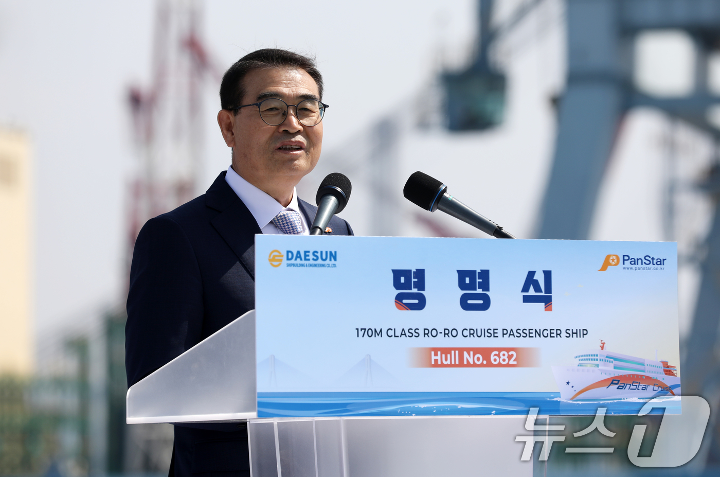 팬스타테크솔루션 이미지