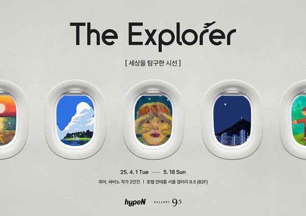 싸비노 이미지