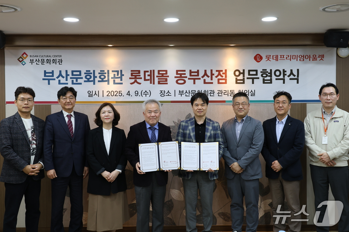 롯데부산플랫폼 이미지