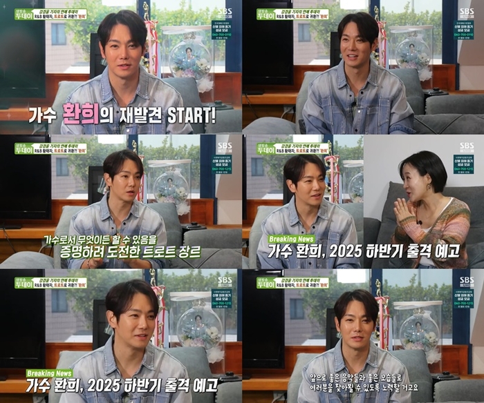 환희스포츠 이미지