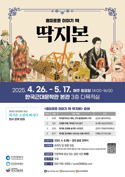 이야기 이미지