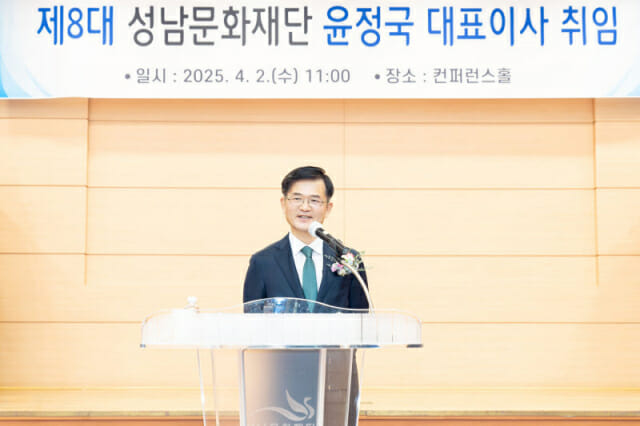 중앙문화재단 이미지