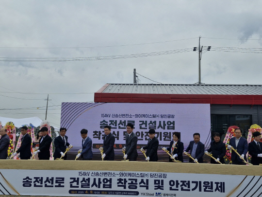 와이케이 이미지