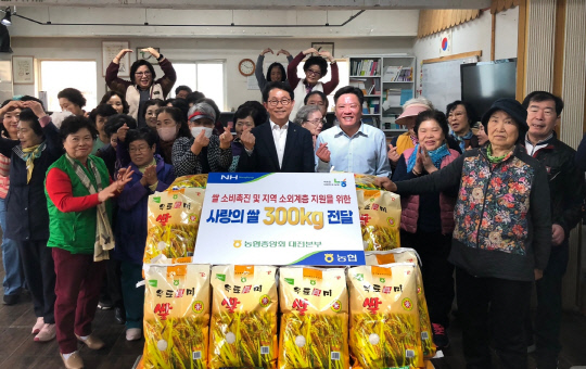 대전농업협동조합 이미지