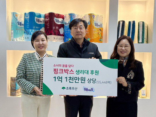 초록생활 이미지