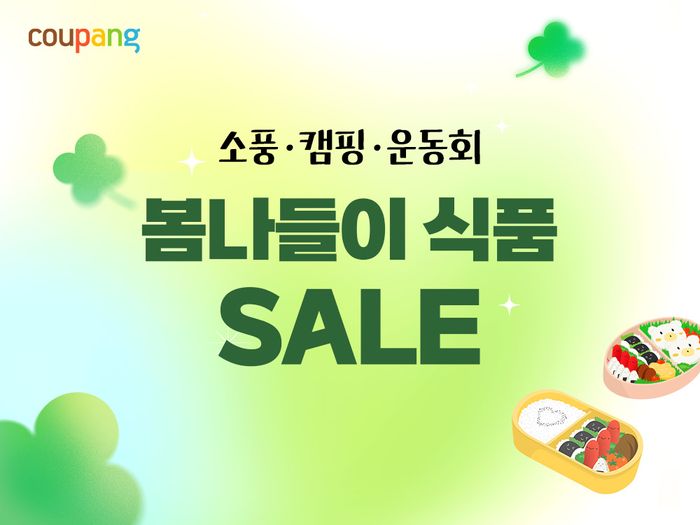 봄이오니 이미지