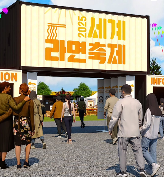 라면요리왕 이미지