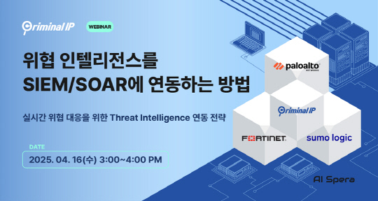 스페라(SPERA) 이미지