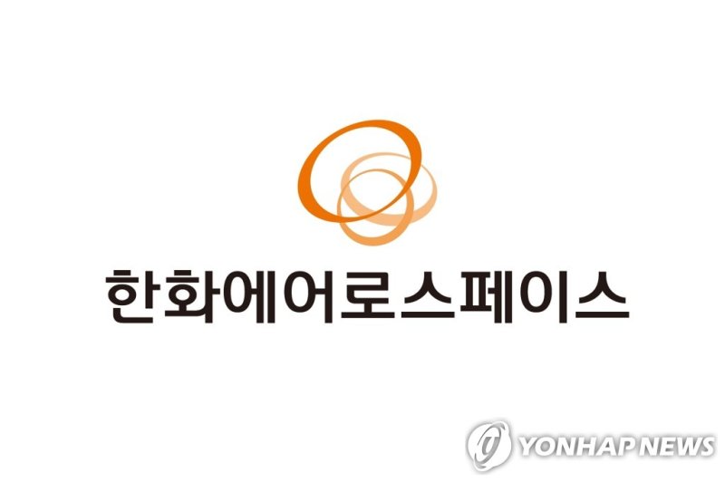 신한에어로 이미지