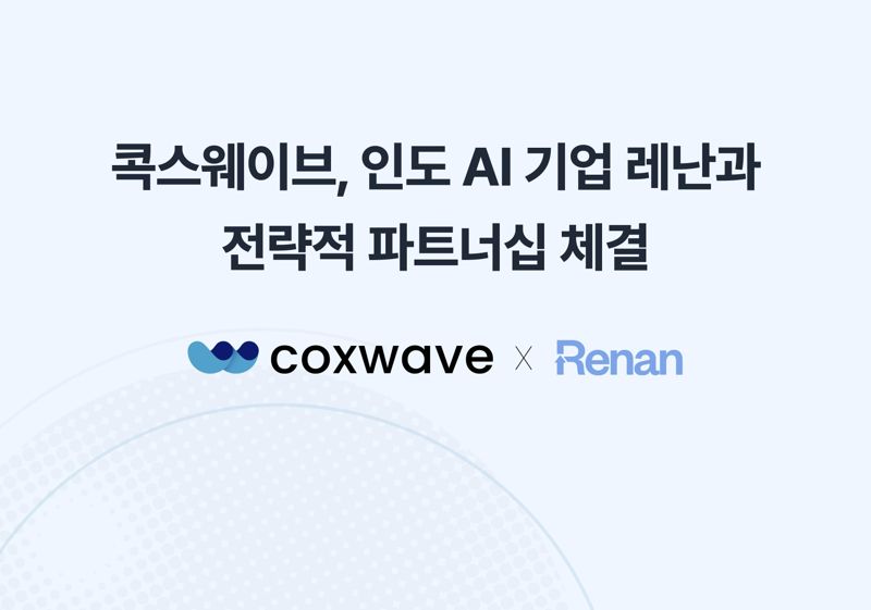 콕스 이미지