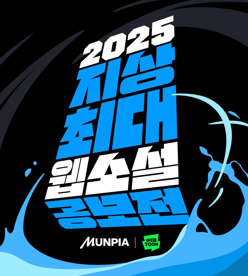 소설 이미지
