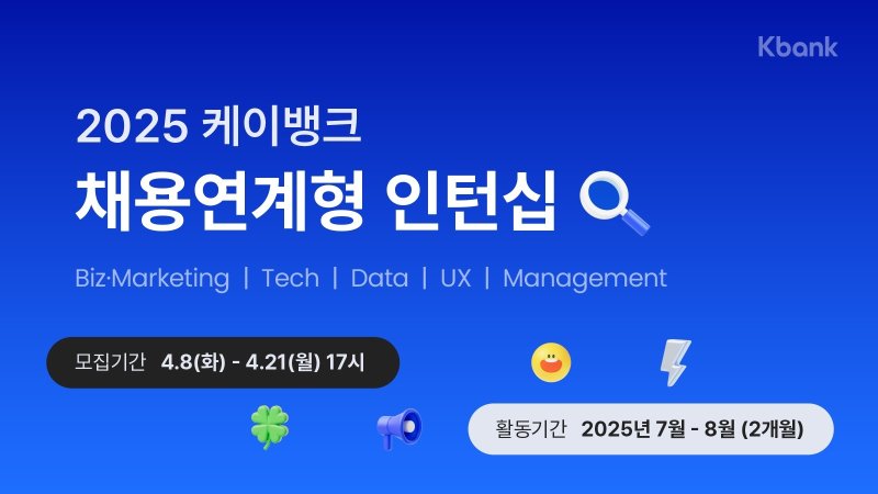 케이비즈 이미지