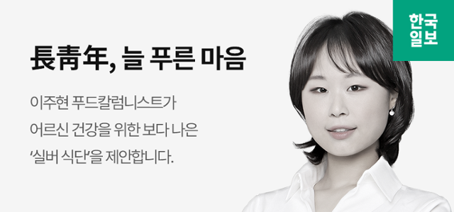 늘푸른피부 이미지