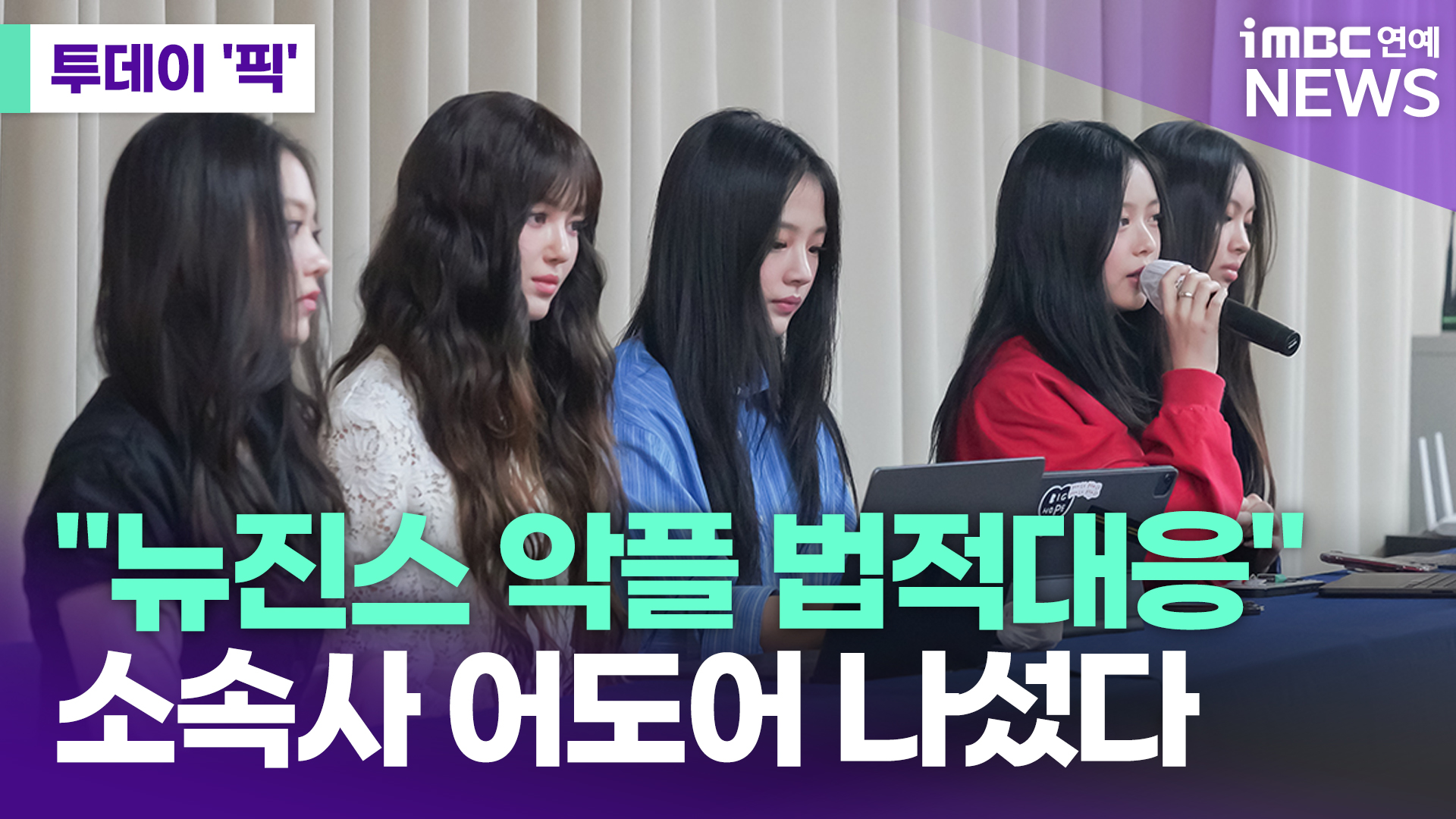 어도어 이미지