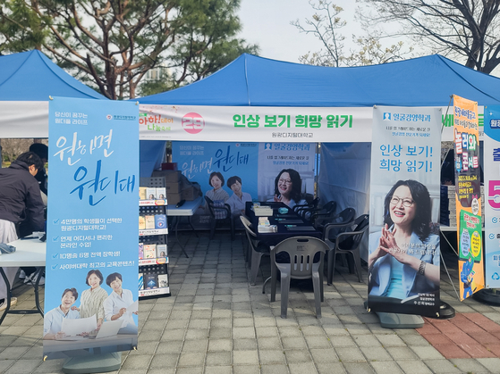 원광 이미지
