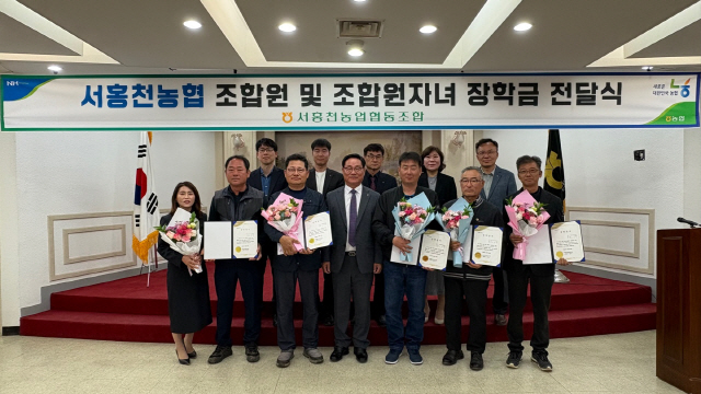 서홍천농업협동조합 이미지