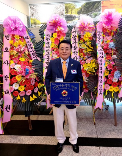 명장 이미지