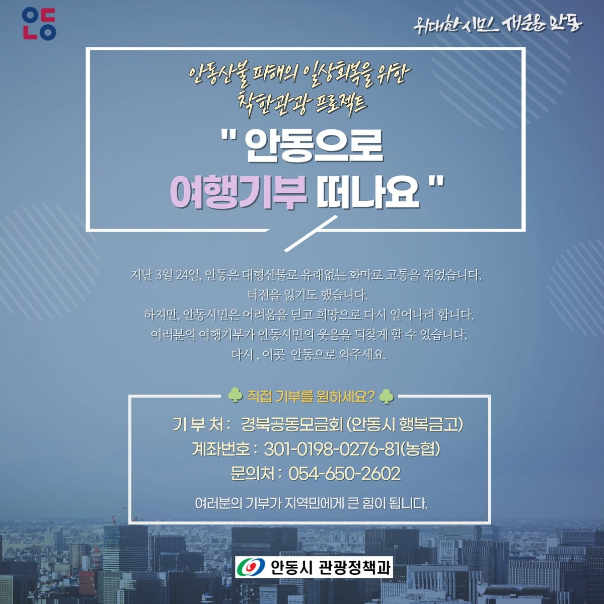착한 이미지