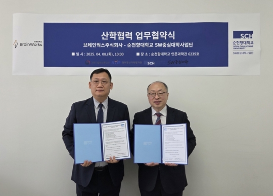 브레인웍스 이미지