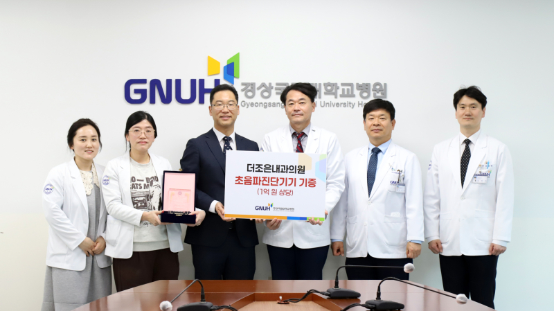 더조은경상 이미지