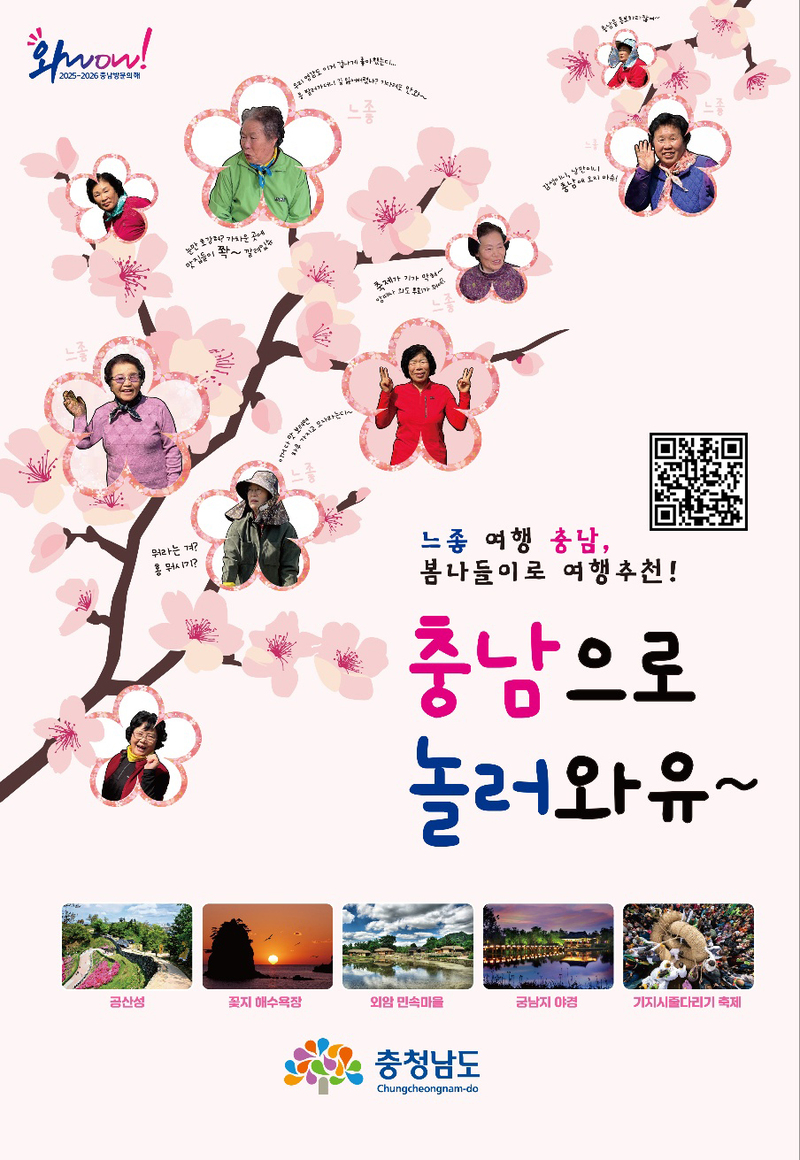 사투리 이미지