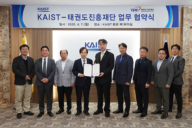카이스트발전재단 이미지