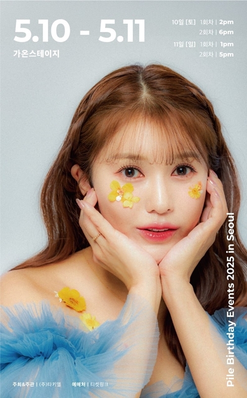 (주)타키엘 이미지