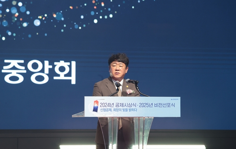 신용협동조합중앙회연수원 이미지