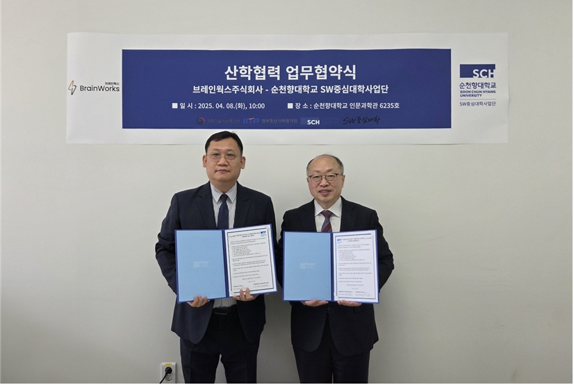 브레인웍스 이미지