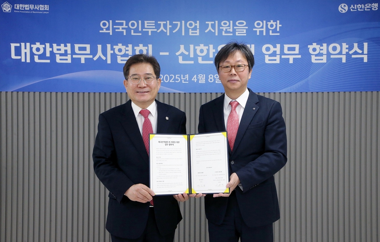 법무사 이미지