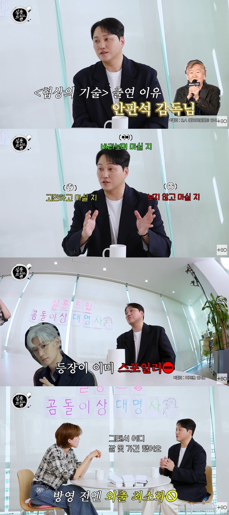 살롱 이미지