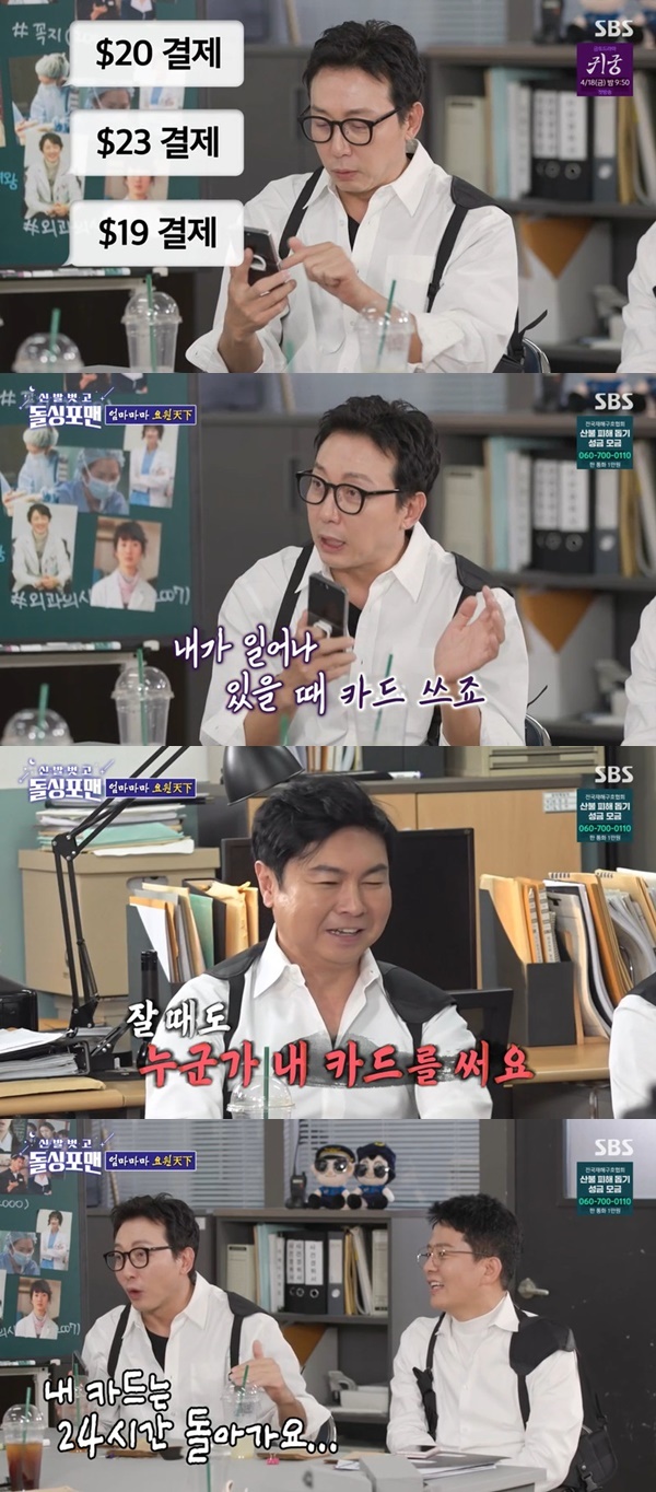 포맨 이미지