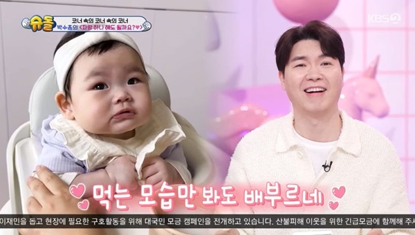 오물오물 이미지