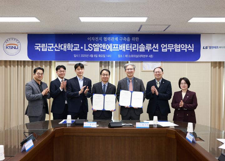 배터리솔루션 이미지