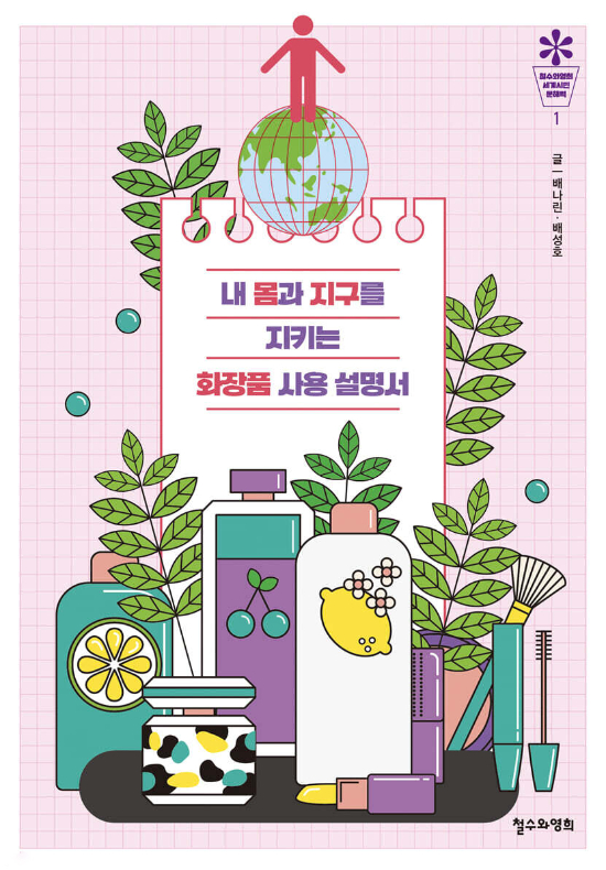우리석유 이미지