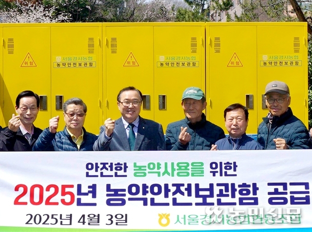 경서농협 이미지
