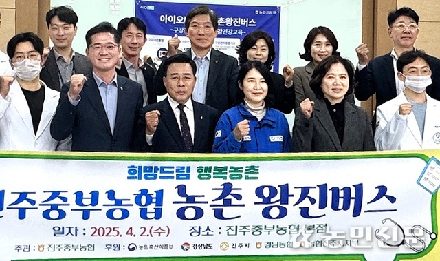 진주중부농업협동조합 이미지