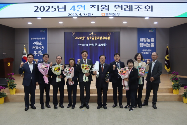 주덕농업협동조합 이미지