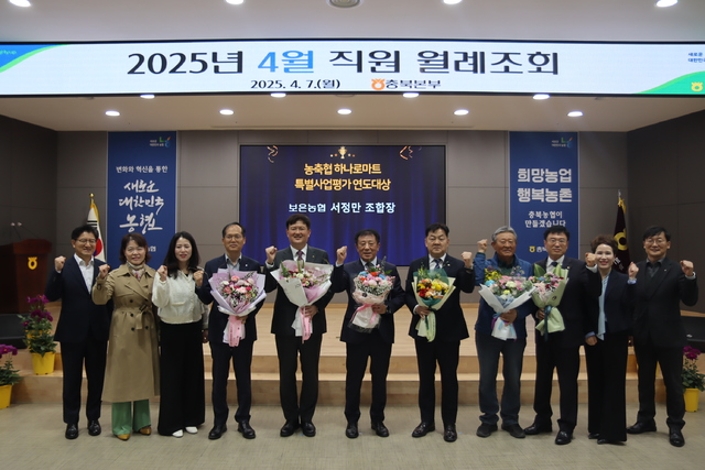 보은농협하나로마트 이미지