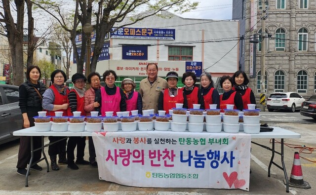 반찬사랑 이미지