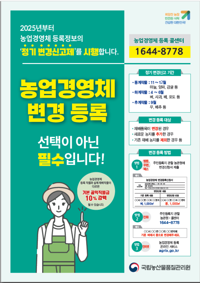 꼭이야 이미지