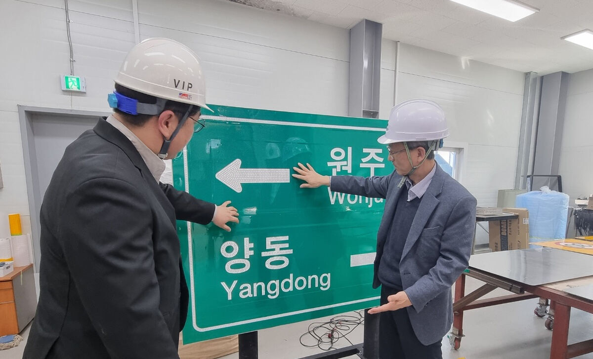 대보산업개발 이미지