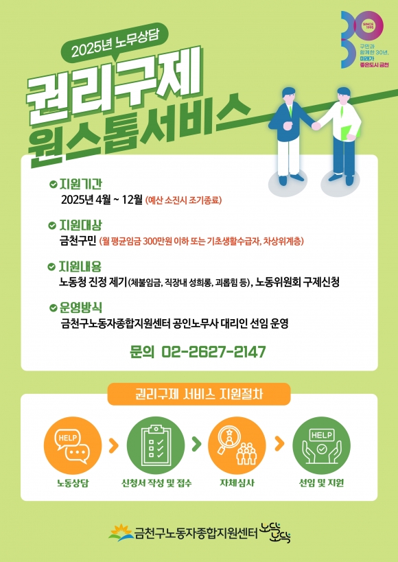 구제 이미지