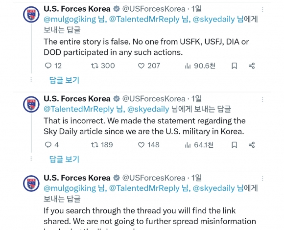 풍문공조 이미지