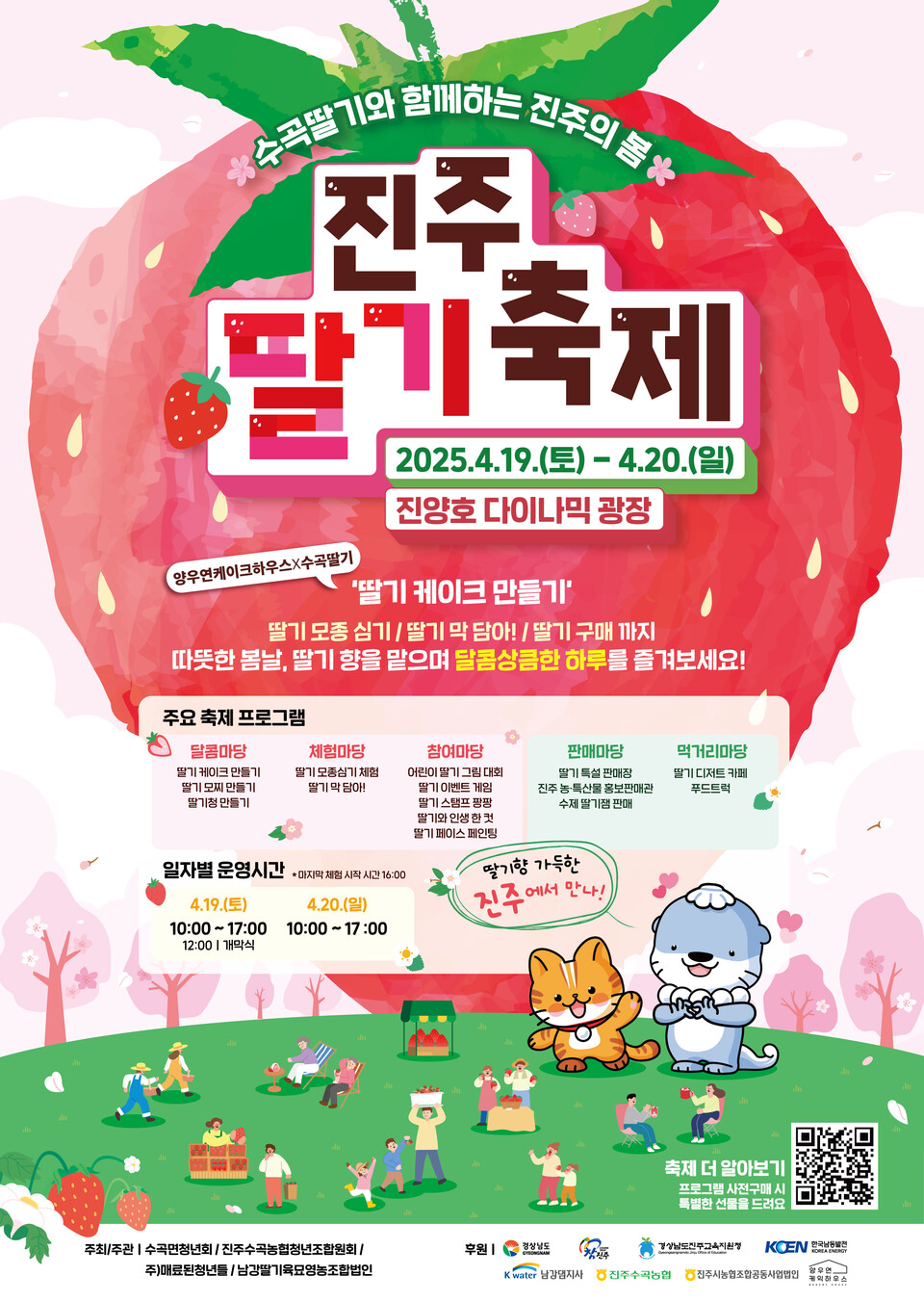 진주 이미지
