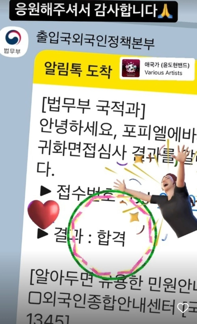 에바 이미지