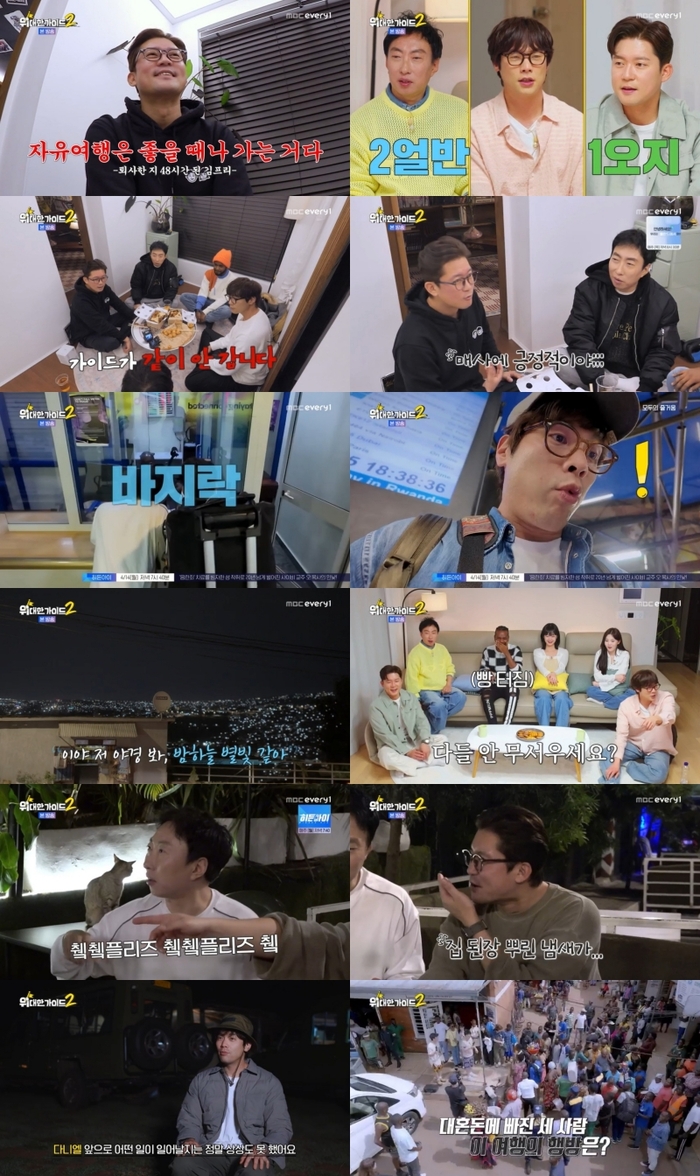 가이드 이미지