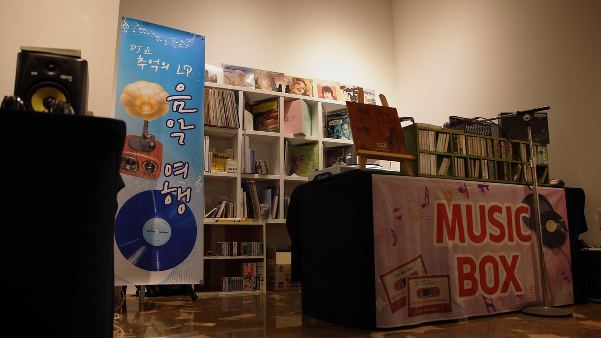 아날로그 이미지