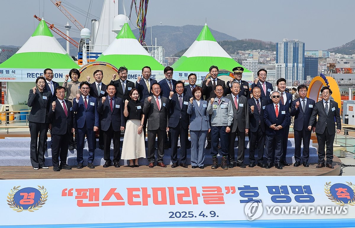 팬스타 이미지