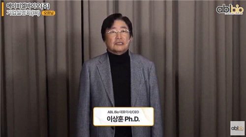 에이비엘 이미지